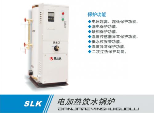 燃油燃?xì)鉄崴仩t