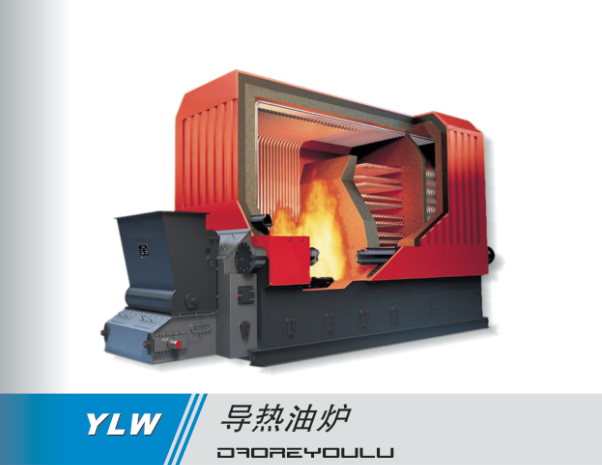 燃?xì)鈱?dǎo)熱油鍋爐價格
